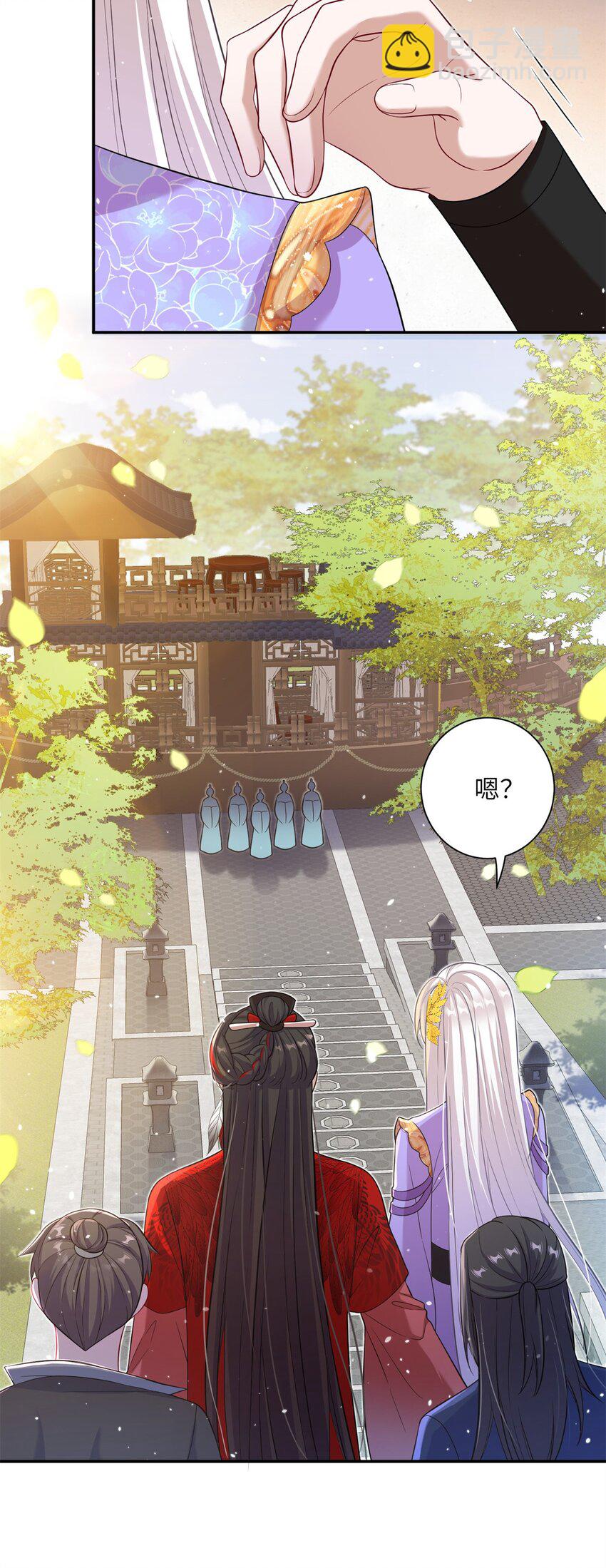 《女尊每天都在被美男迫害》46 元氏家主凌启 第8页