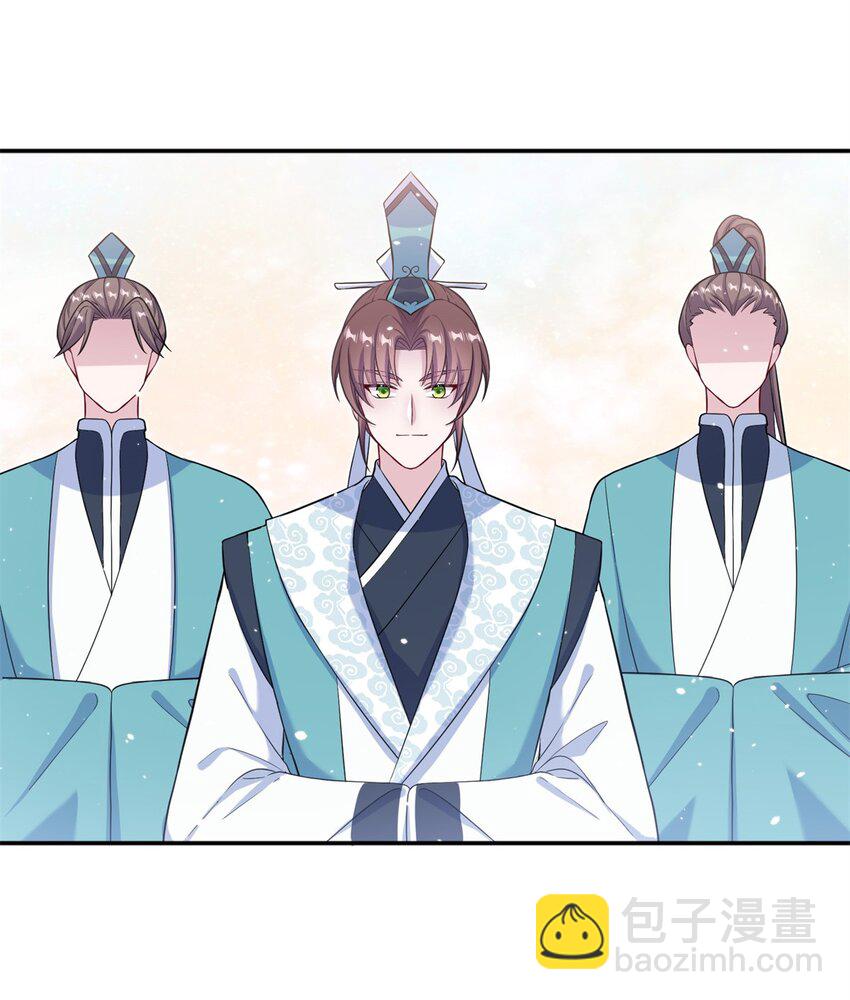 《女尊每天都在被美男迫害》46 元氏家主凌启 第9页