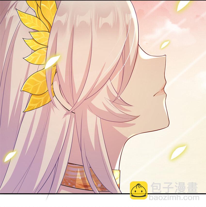 《女尊每天都在被美男迫害》45 直接飞升了？ 第47页
