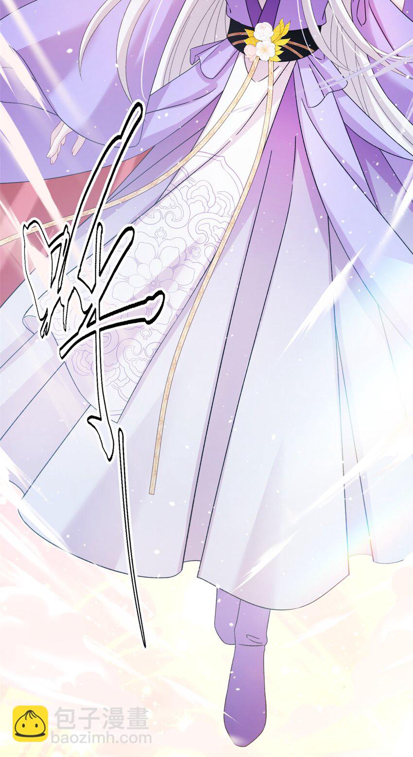 《女尊每天都在被美男迫害》51 强抢灵脉 第16页