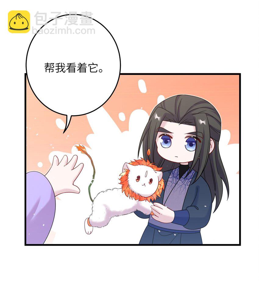 《女尊每天都在被美男迫害》51 强抢灵脉 第32页