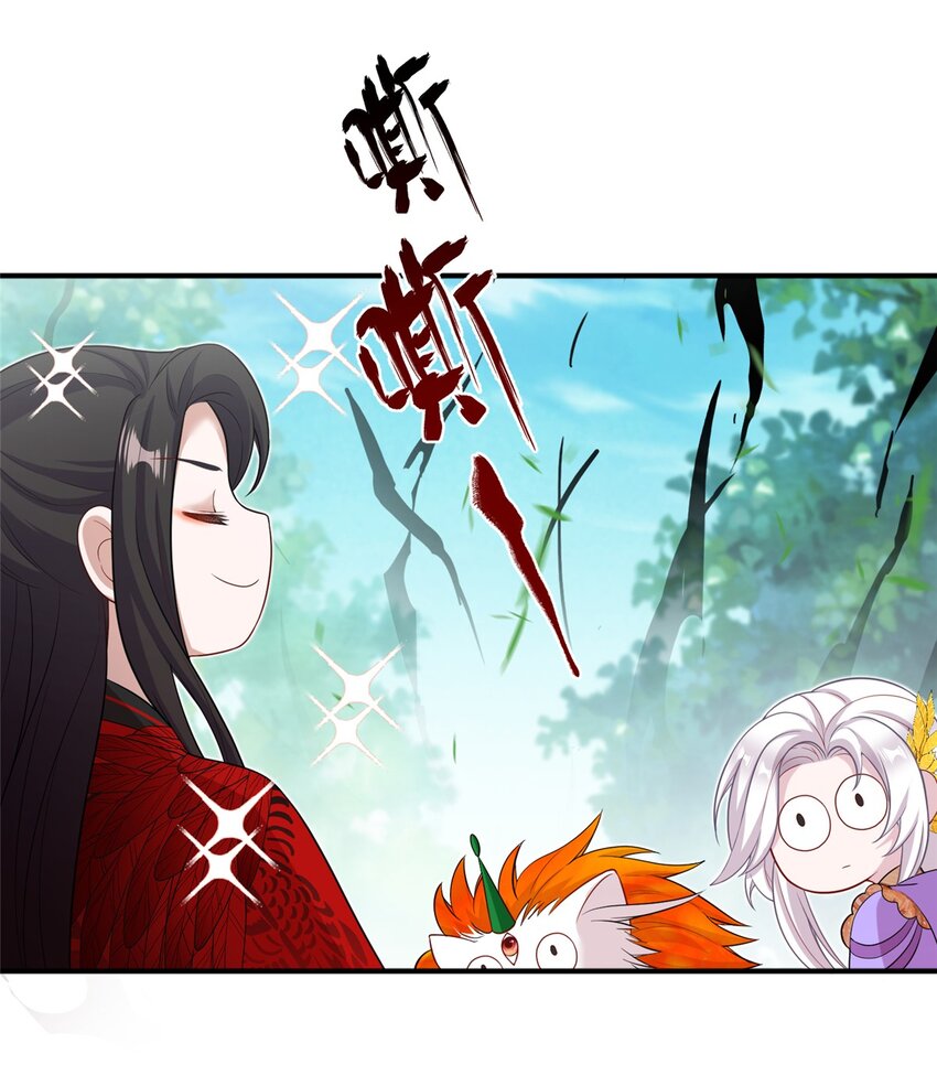 《女尊每天都在被美男迫害》50 哄哄小怪兽 第10页