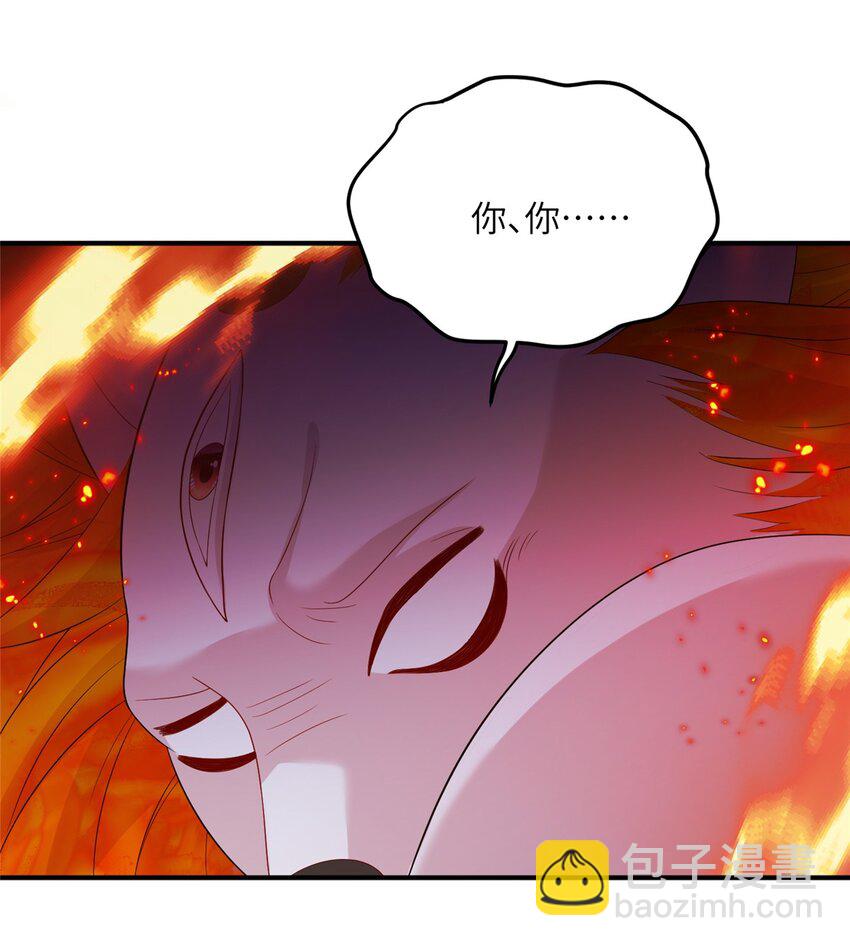 《女尊每天都在被美男迫害》50 哄哄小怪兽 第11页