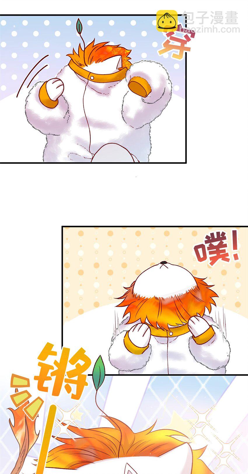 《女尊每天都在被美男迫害》50 哄哄小怪兽 第21页