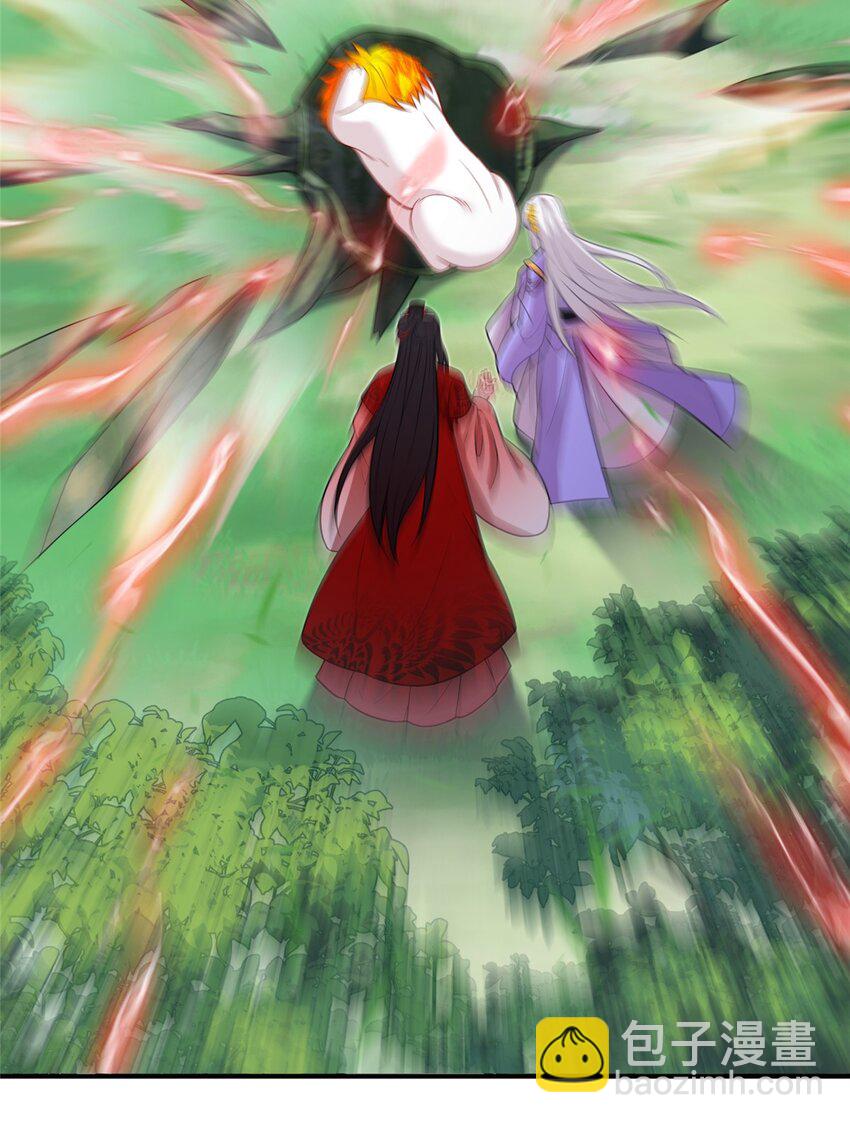 《女尊每天都在被美男迫害》50 哄哄小怪兽 第9页