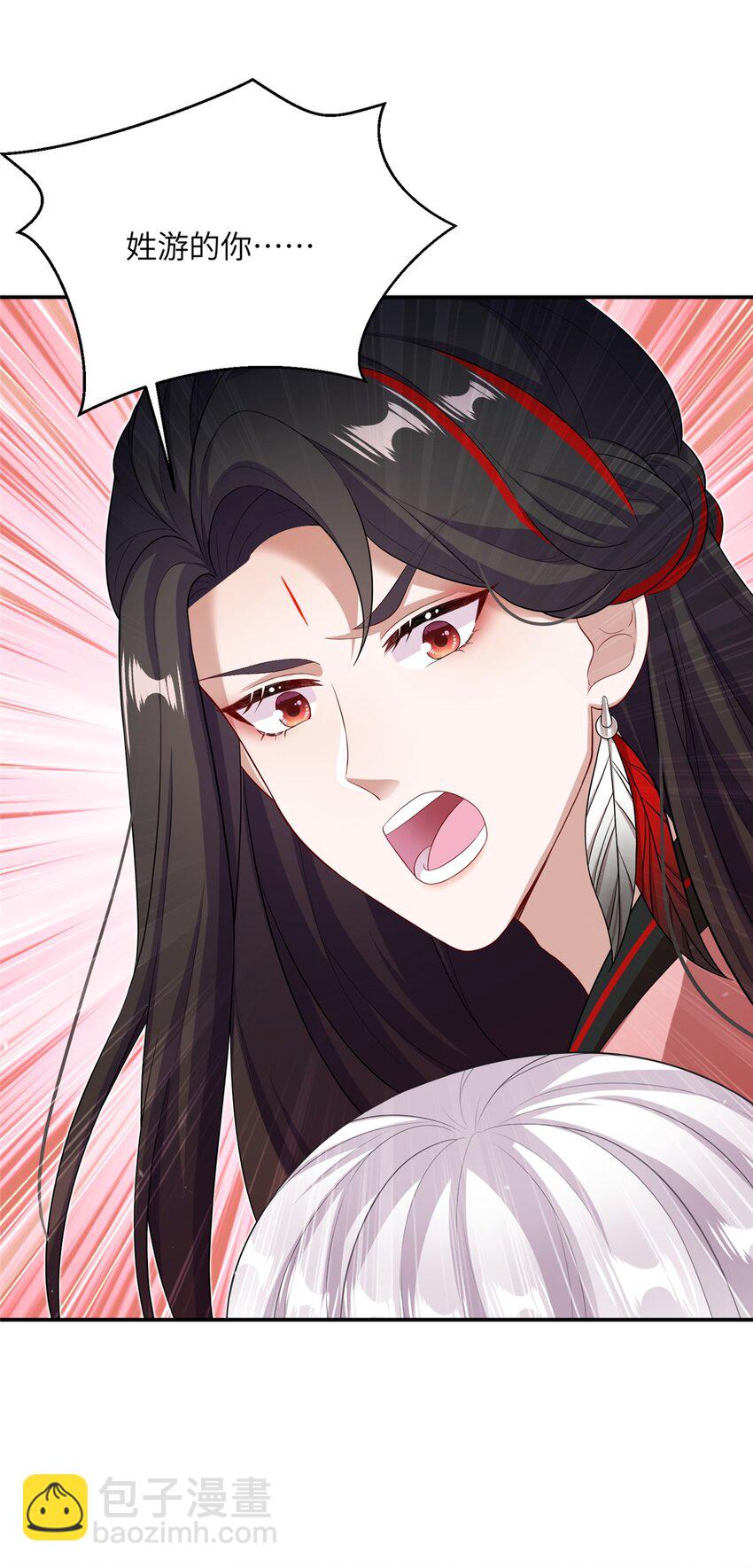《女尊每天都在被美男迫害》49 我可不是担心你 第22页
