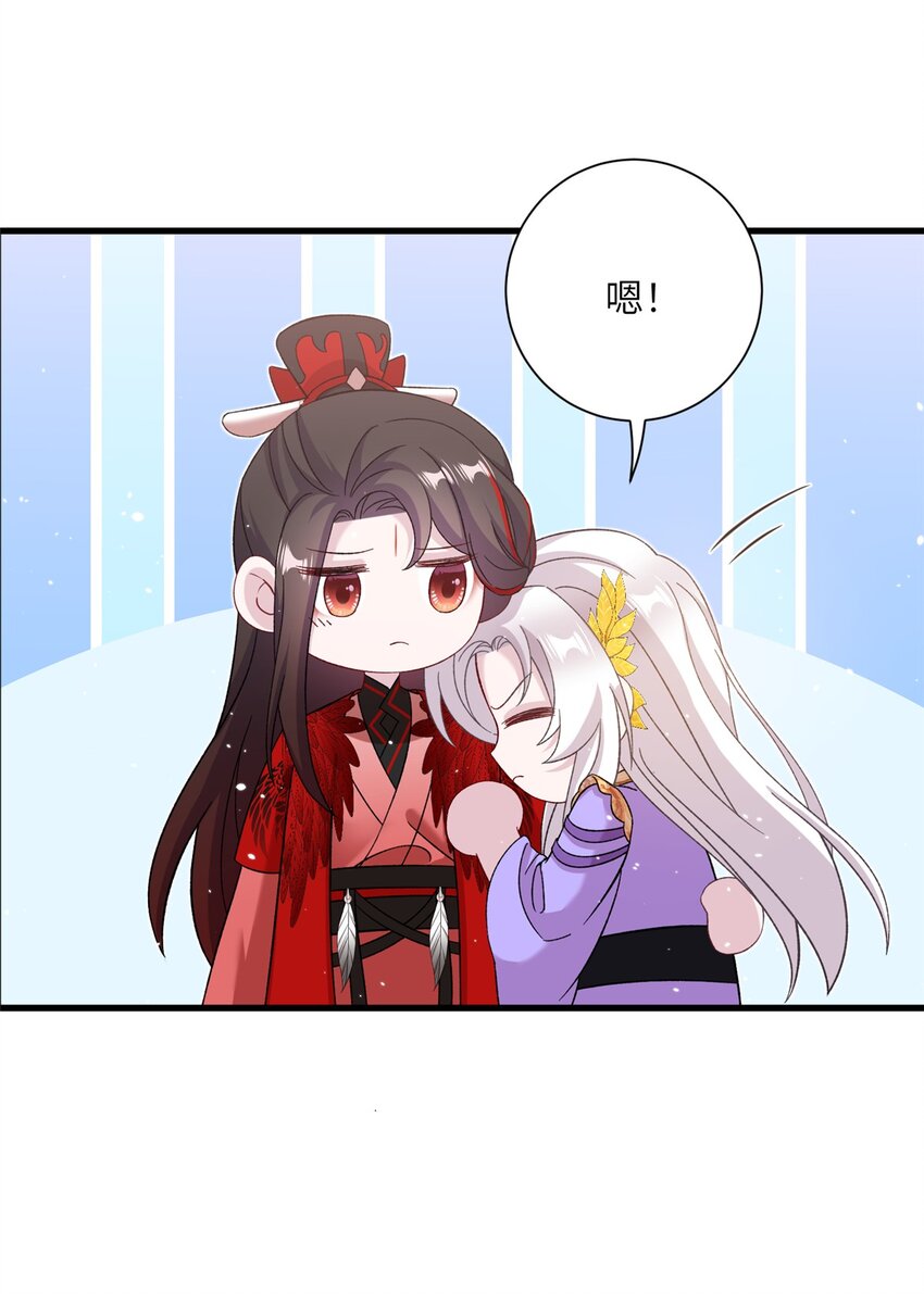 《女尊每天都在被美男迫害》49 我可不是担心你 第37页
