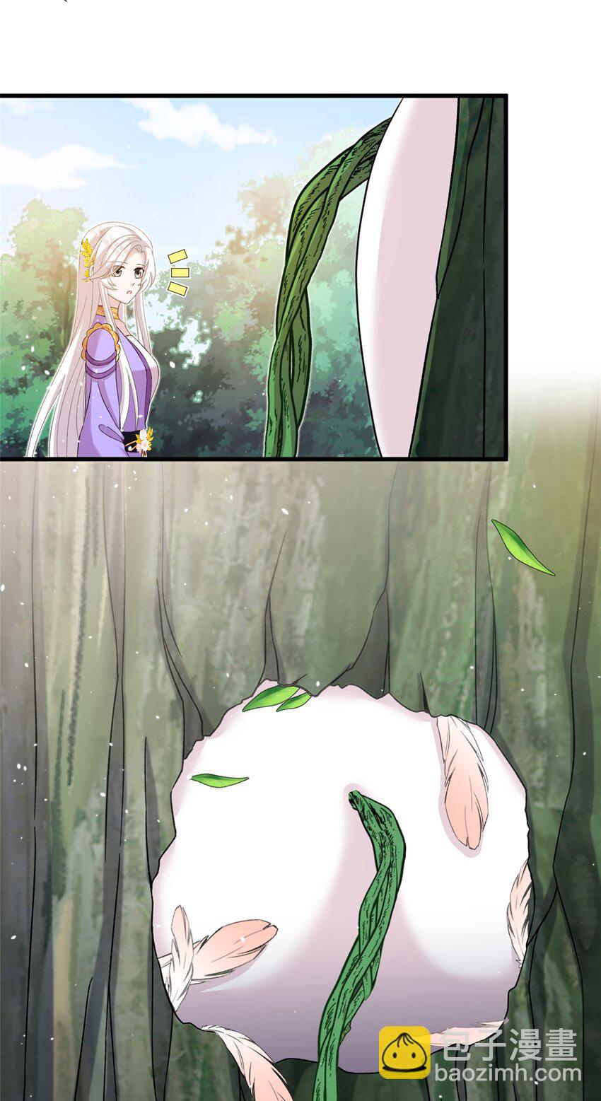 《女尊每天都在被美男迫害》49 我可不是担心你 第41页