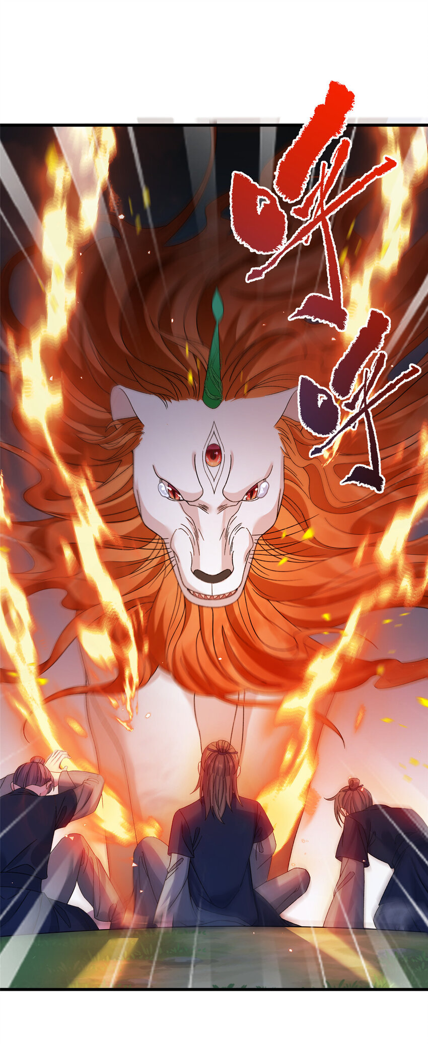 《女尊每天都在被美男迫害》52 当然要算账的 第2页
