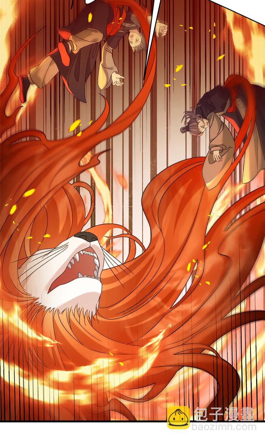 《女尊每天都在被美男迫害》52 当然要算账的 第6页