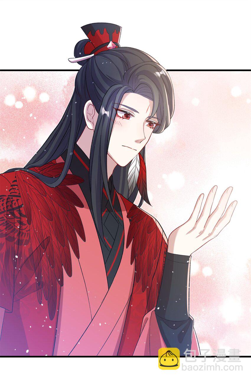 《女尊每天都在被美男迫害》55 她说离不开我 第21页
