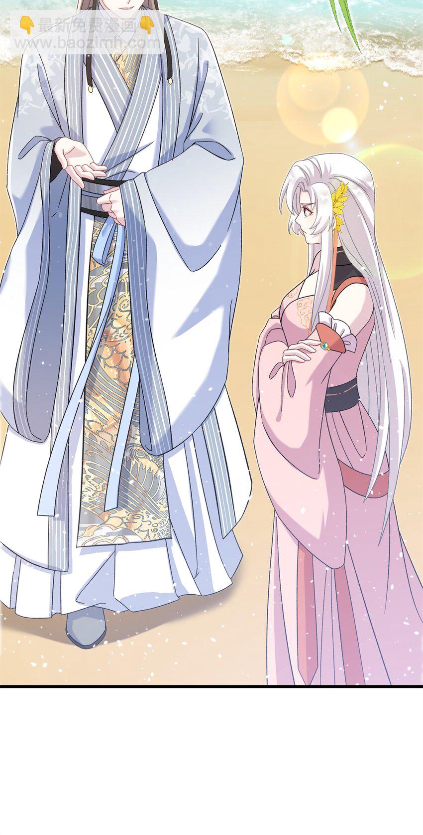 《女尊每天都在被美男迫害》55 她说离不开我 第35页