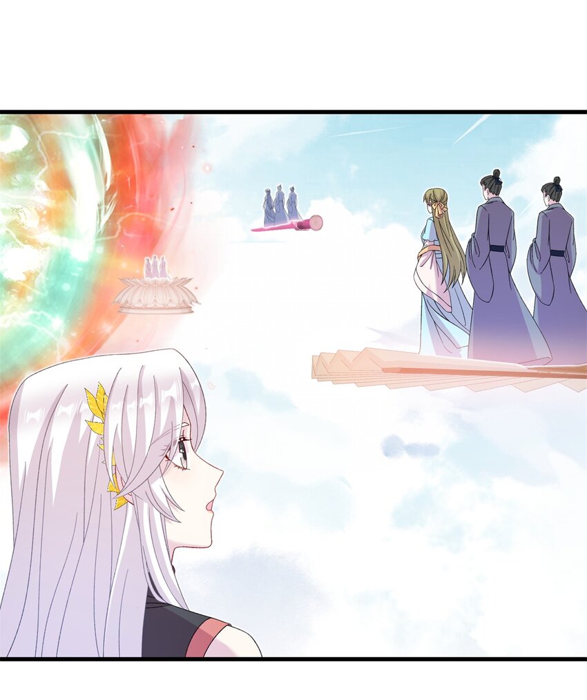 《女尊每天都在被美男迫害》56 月海秘境启 第16页