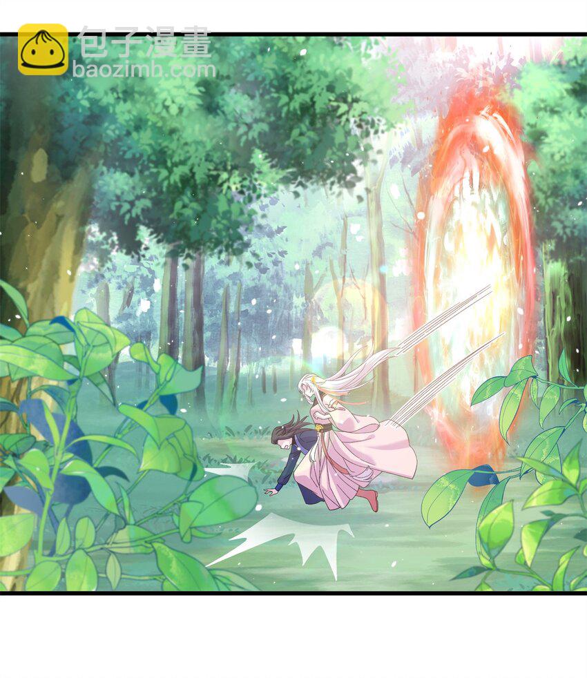 《女尊每天都在被美男迫害》56 月海秘境启 第25页