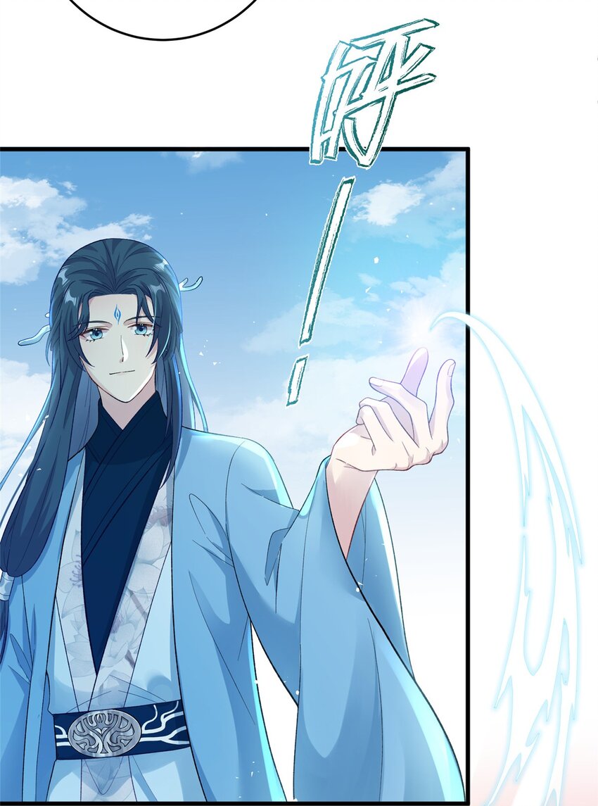 《女尊每天都在被美男迫害》60 月海大超市 第44页