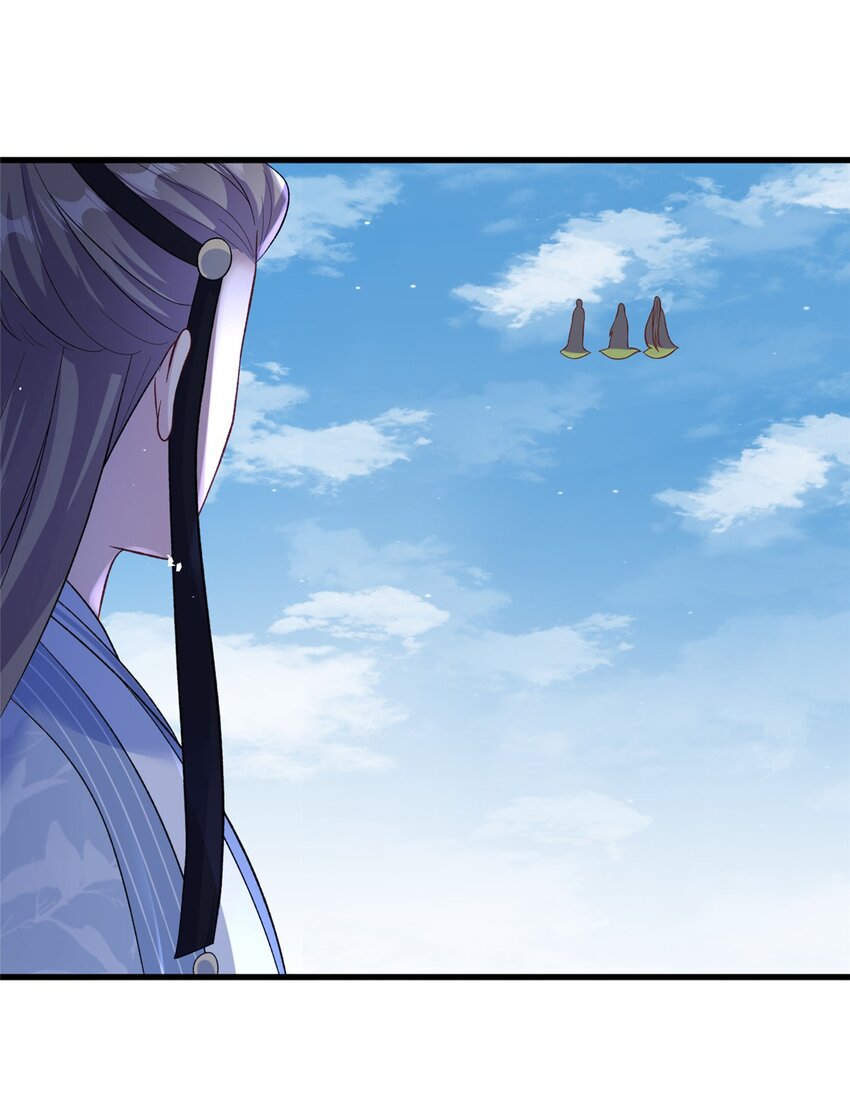 《女尊每天都在被美男迫害》60 月海大超市 第48页