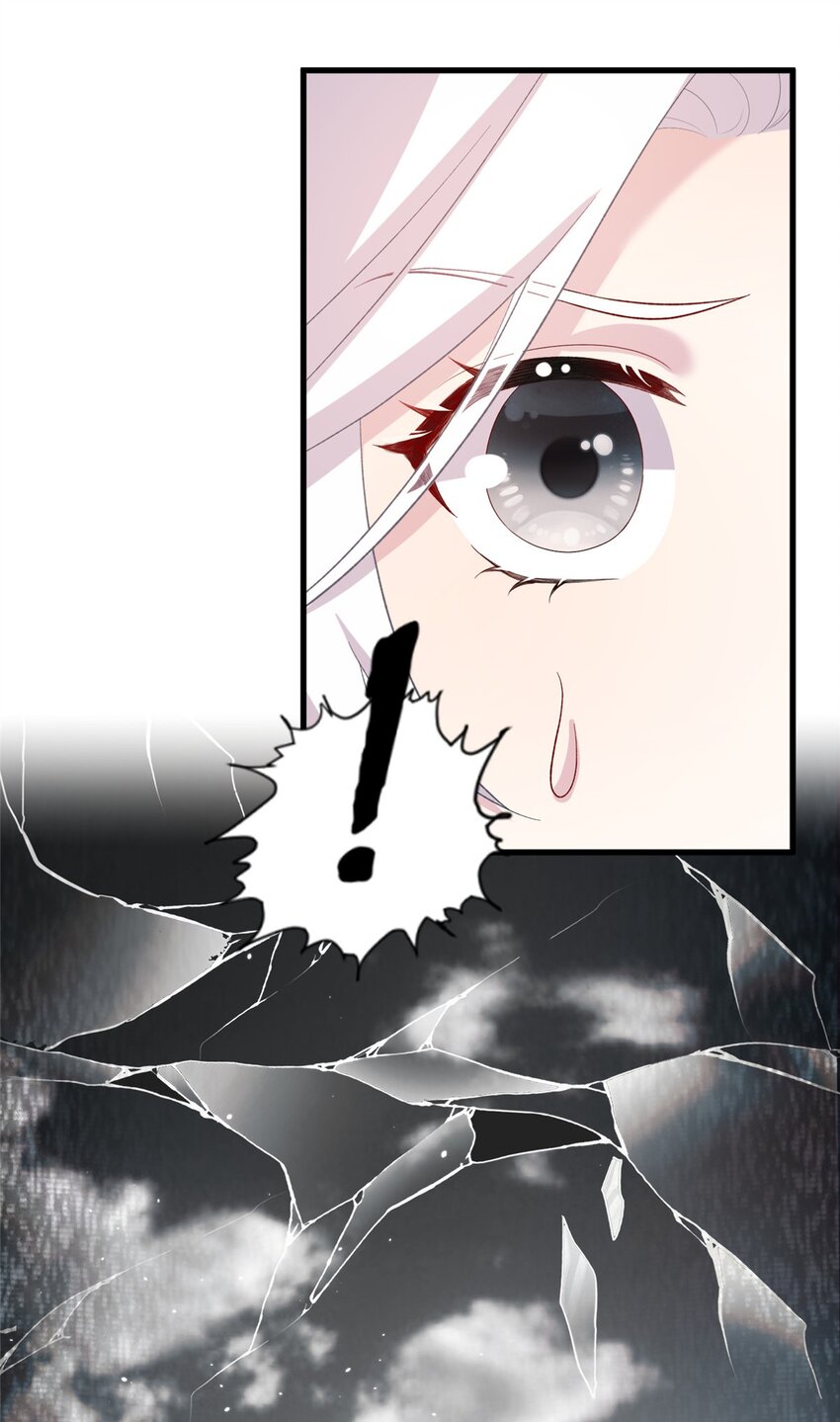 《女尊每天都在被美男迫害》60 月海大超市 第9页