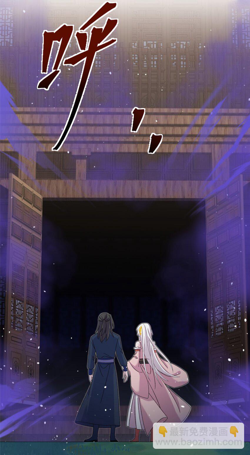 《女尊每天都在被美男迫害》57 可疑的宫殿 第28页