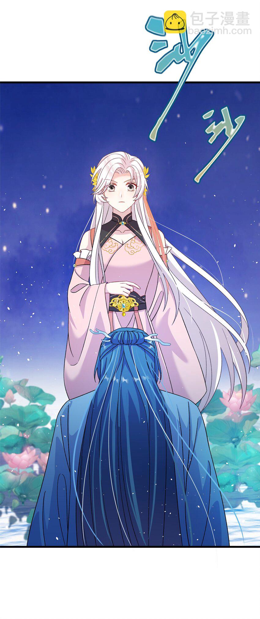 《女尊每天都在被美男迫害》59 喜提追随者 第21页