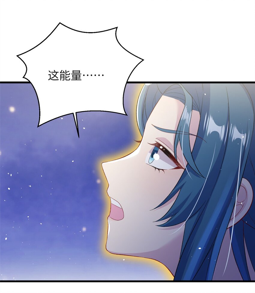 《女尊每天都在被美男迫害》59 喜提追随者 第32页
