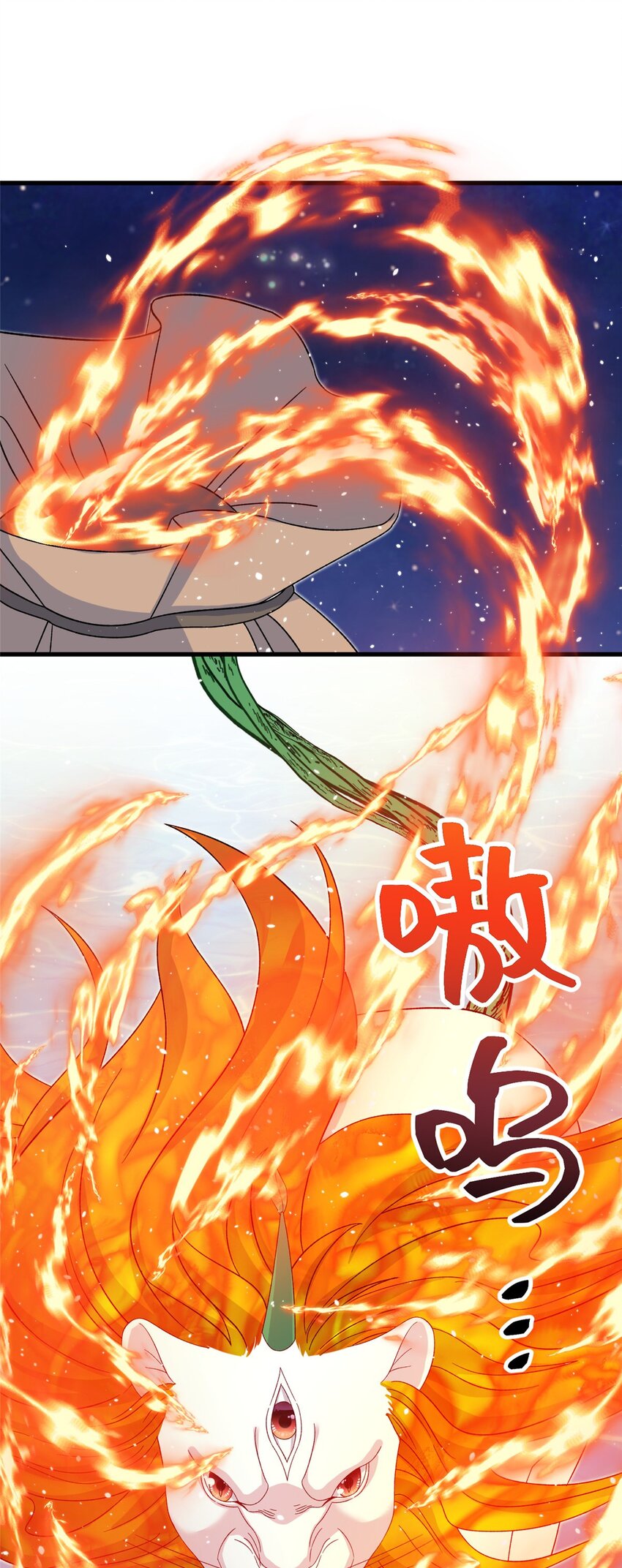 《女尊每天都在被美男迫害》58 上古神兽麒麟 第30页