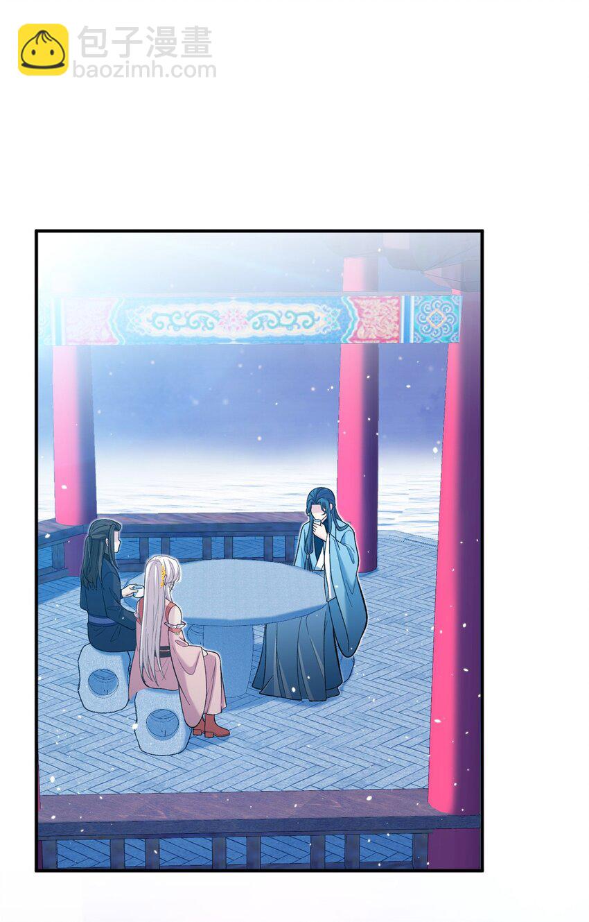 《女尊每天都在被美男迫害》58 上古神兽麒麟 第42页
