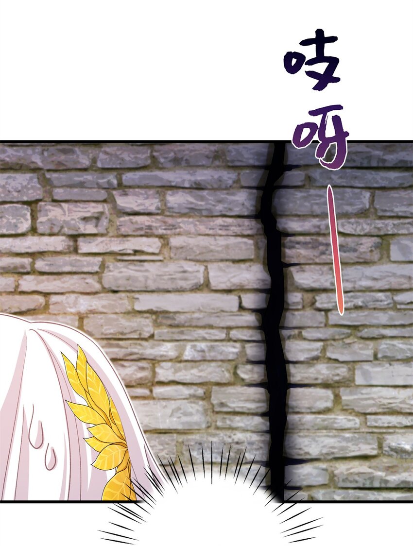 《女尊每天都在被美男迫害》63 拐卖窝点 第10页