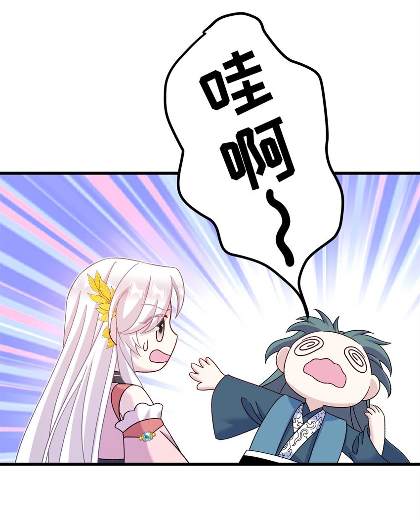 《女尊每天都在被美男迫害》63 拐卖窝点 第7页