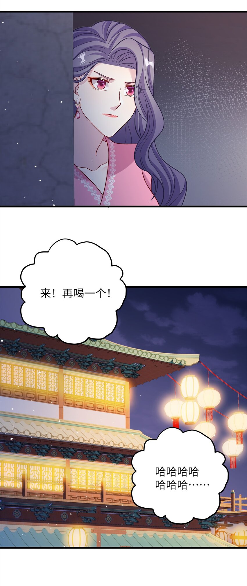 《女尊每天都在被美男迫害》64 邪修的魔窟 第20页