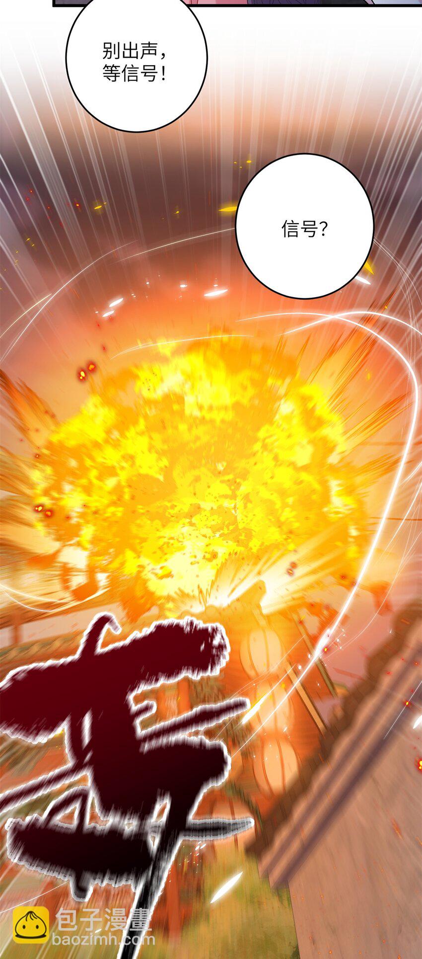 《女尊每天都在被美男迫害》64 邪修的魔窟 第22页