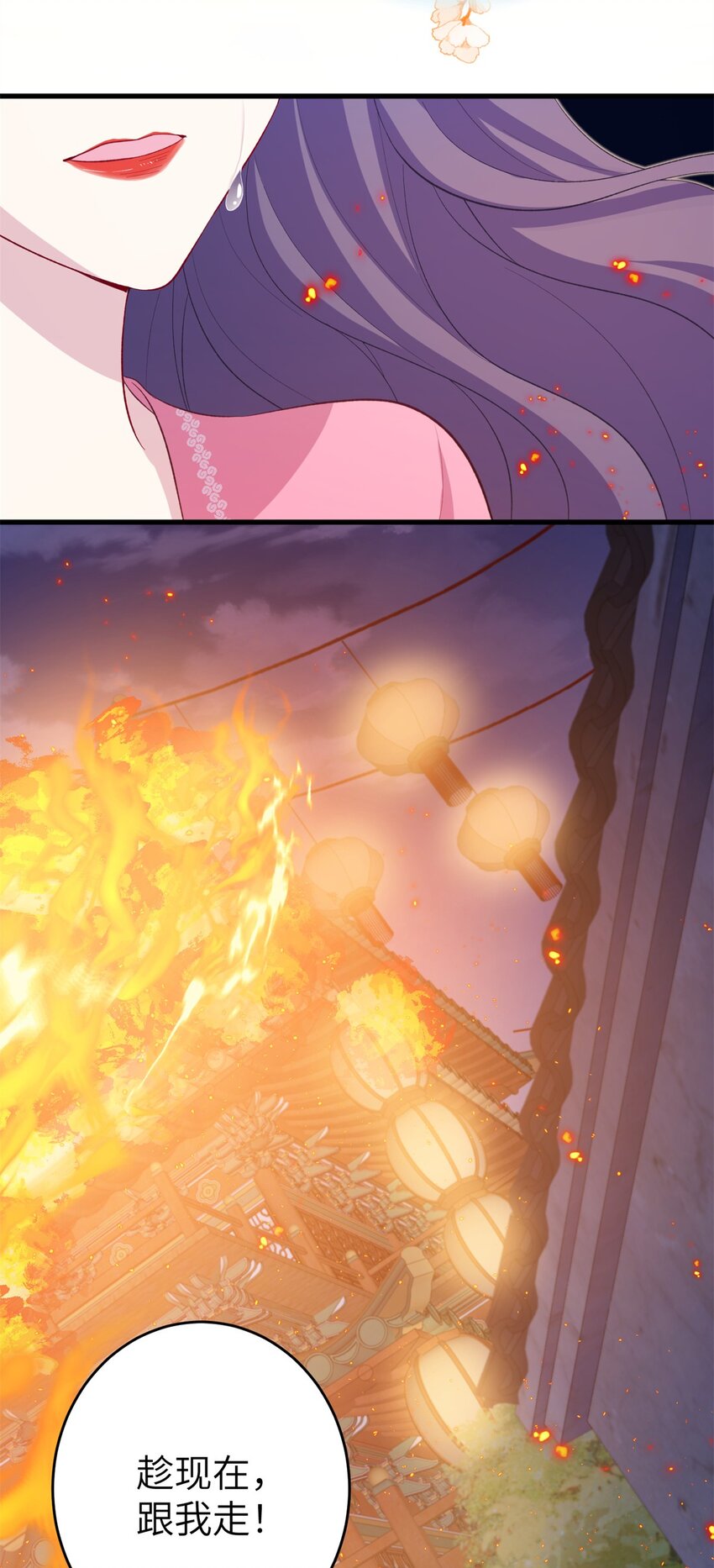 《女尊每天都在被美男迫害》64 邪修的魔窟 第26页