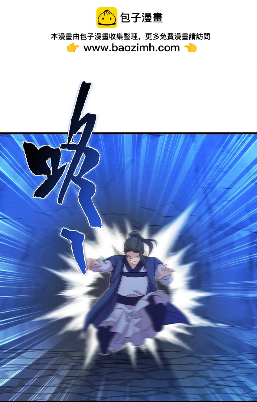 《女尊每天都在被美男迫害》64 邪修的魔窟 第2页