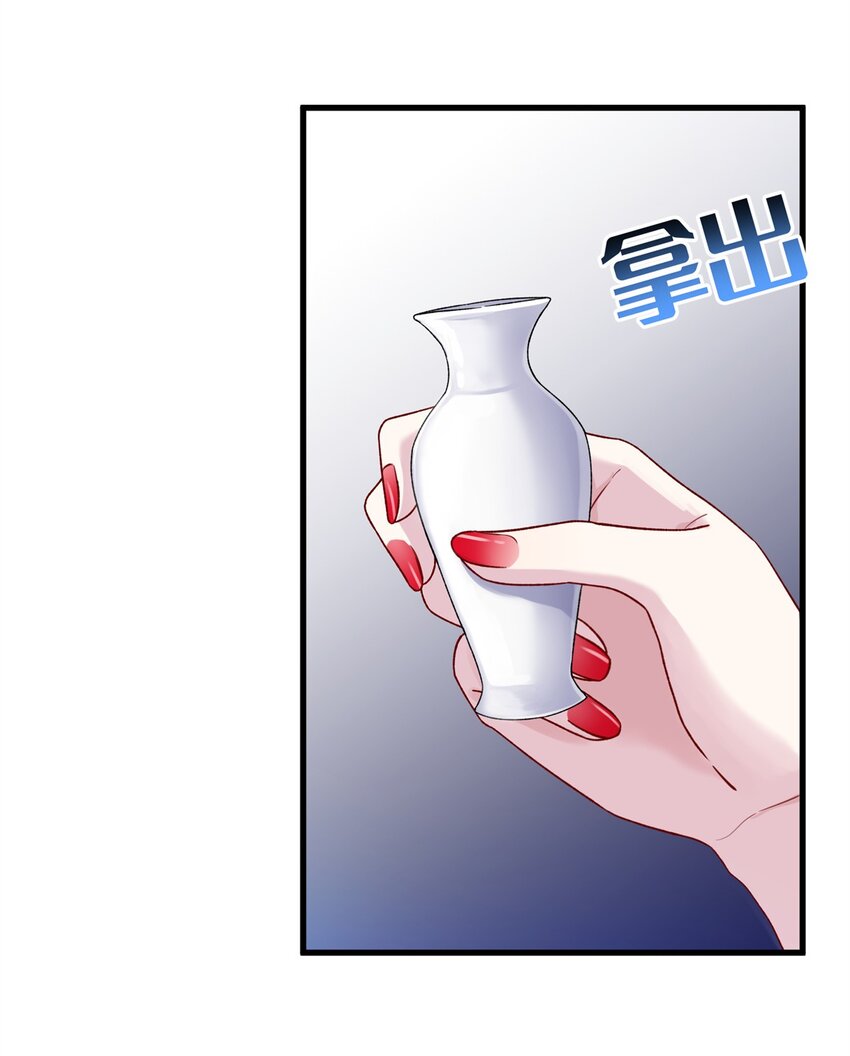 《女尊每天都在被美男迫害》64 邪修的魔窟 第8页