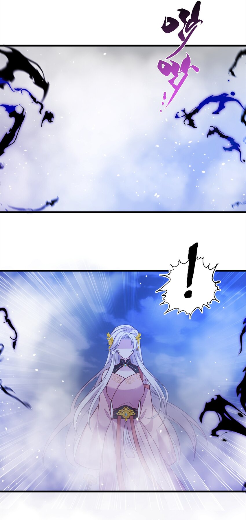 《女尊每天都在被美男迫害》67 单方面的碾压 第12页