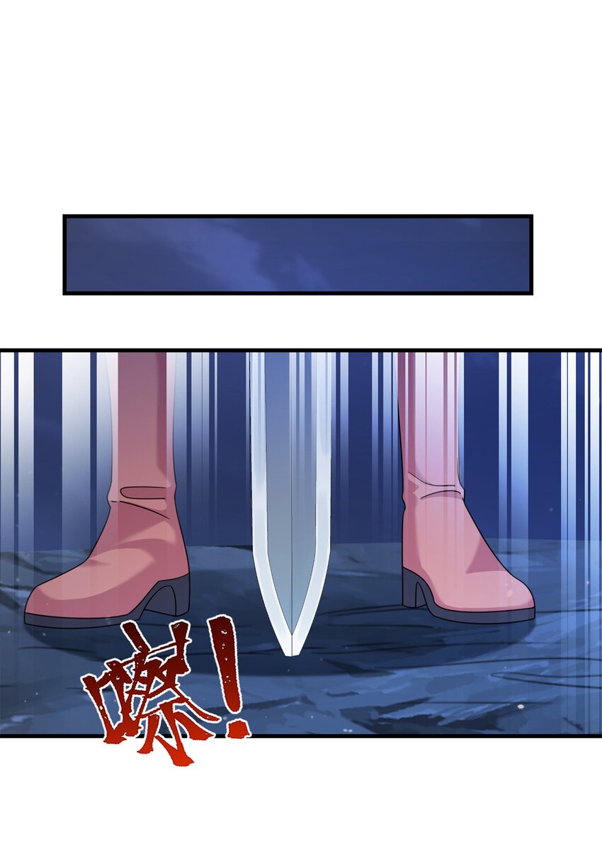 《女尊每天都在被美男迫害》67 单方面的碾压 第27页