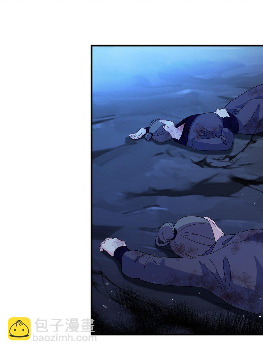 《女尊每天都在被美男迫害》67 单方面的碾压 第29页