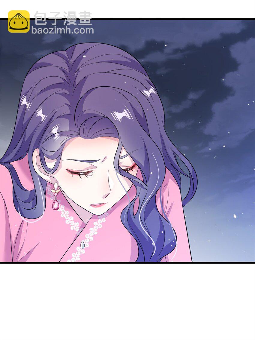 《女尊每天都在被美男迫害》67 单方面的碾压 第47页