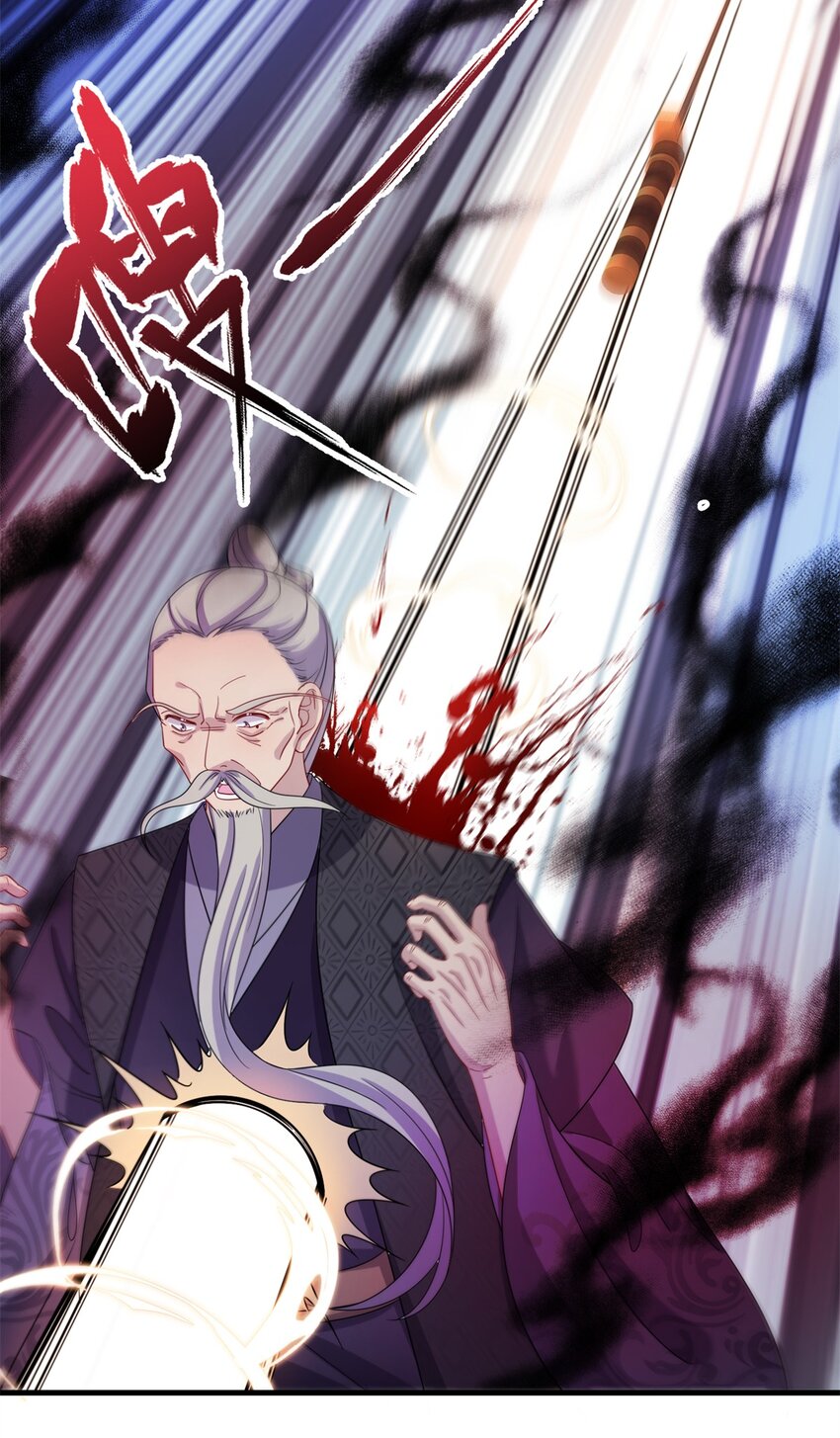 《女尊每天都在被美男迫害》68 犯罪名册 第6页