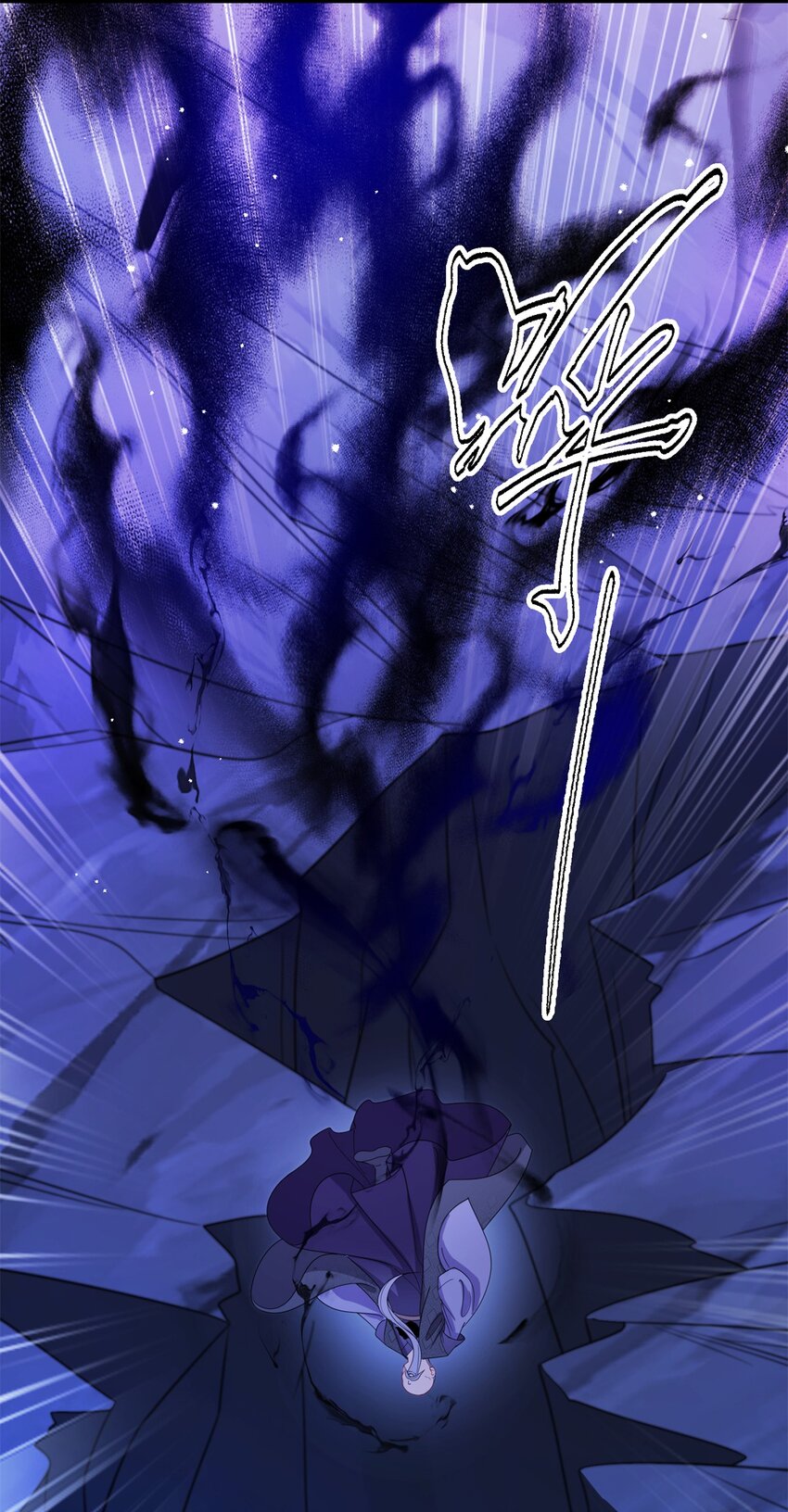 《女尊每天都在被美男迫害》68 犯罪名册 第8页