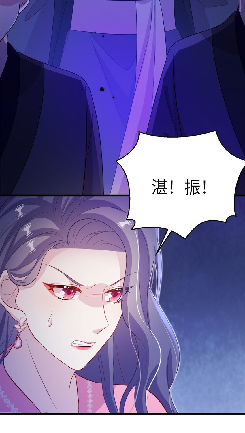 《女尊每天都在被美男迫害》66 玄月楼楼主 第11页