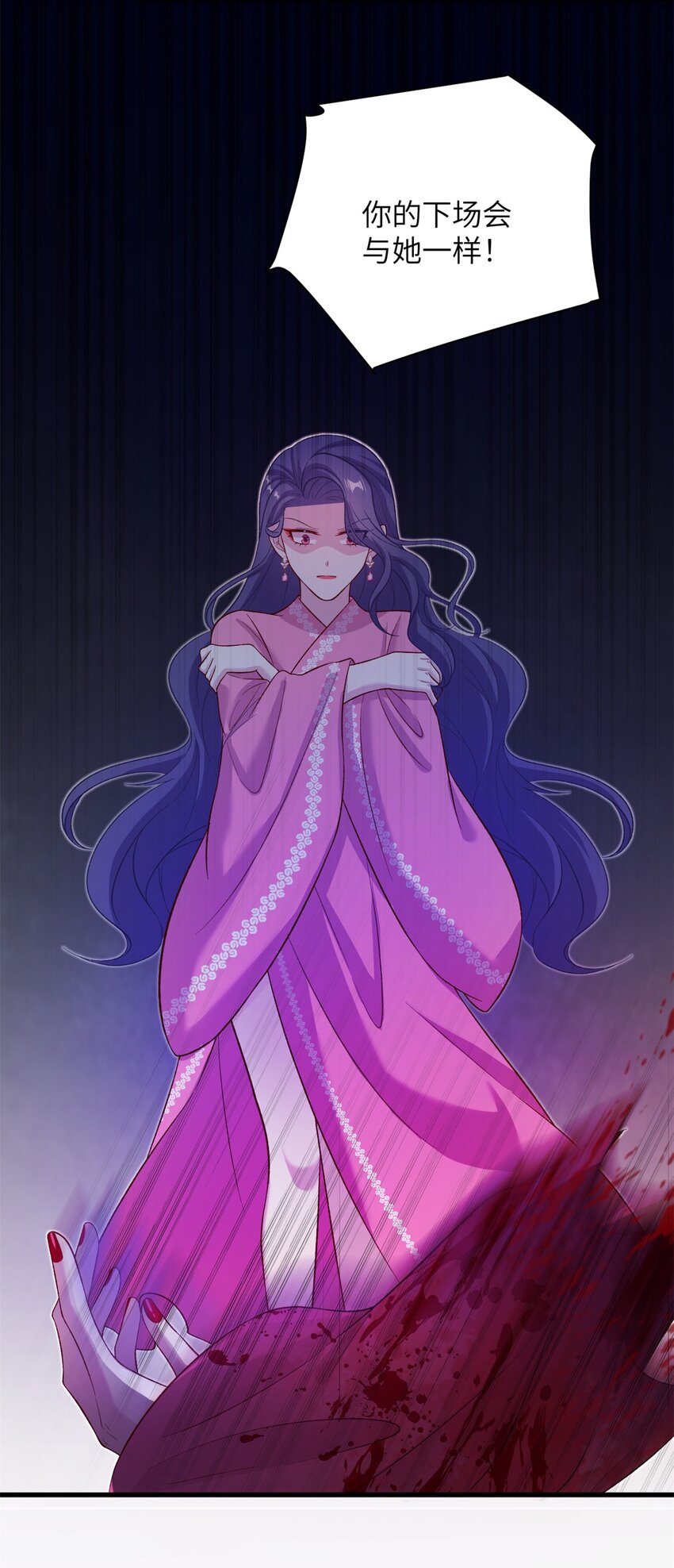 《女尊每天都在被美男迫害》66 玄月楼楼主 第26页