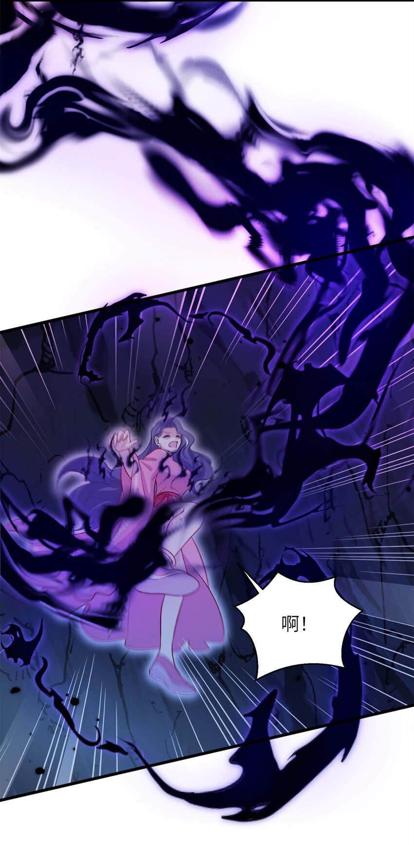 《女尊每天都在被美男迫害》66 玄月楼楼主 第32页