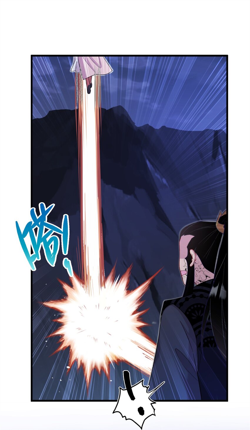 《女尊每天都在被美男迫害》66 玄月楼楼主 第34页
