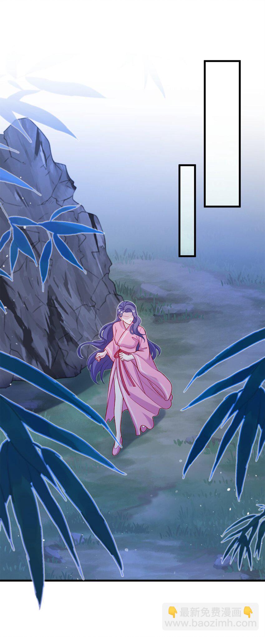 《女尊每天都在被美男迫害》66 玄月楼楼主 第7页