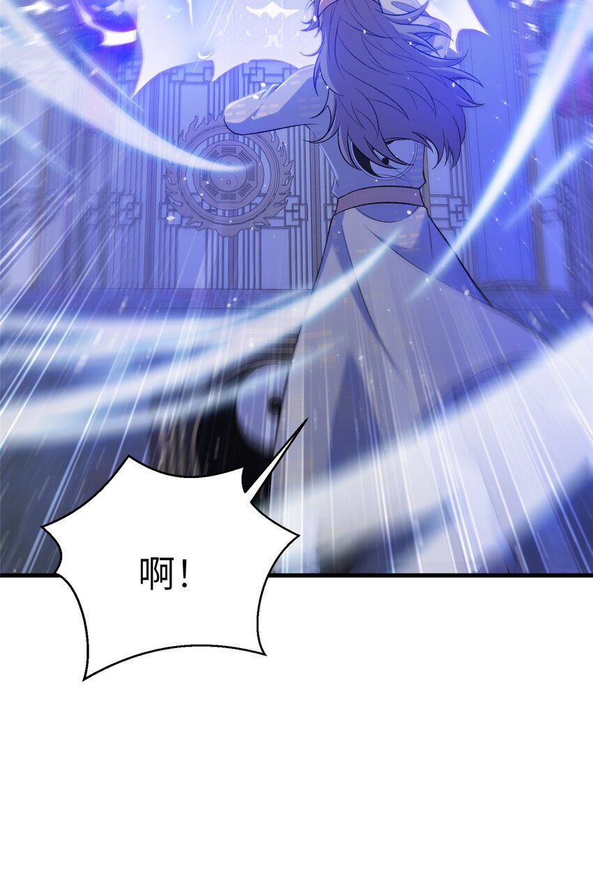 《女尊每天都在被美男迫害》71 炼出丹宝 第17页