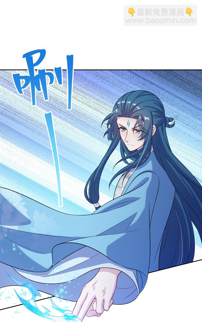 《女尊每天都在被美男迫害》71 炼出丹宝 第18页