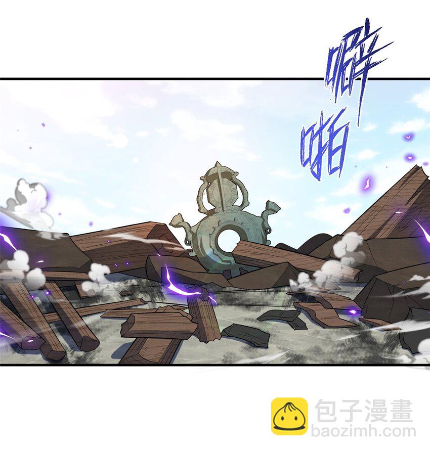 《女尊每天都在被美男迫害》71 炼出丹宝 第26页