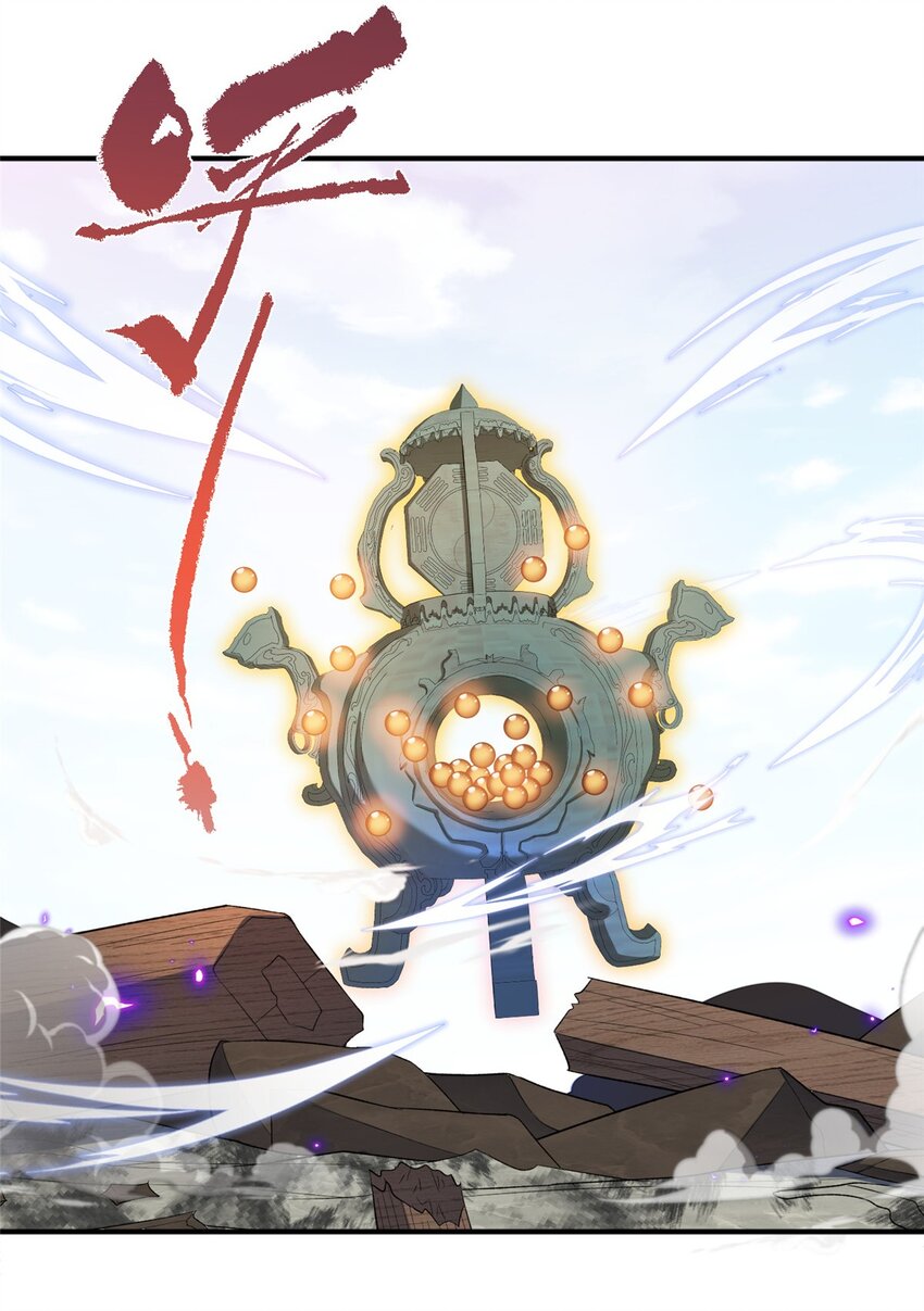 《女尊每天都在被美男迫害》71 炼出丹宝 第27页