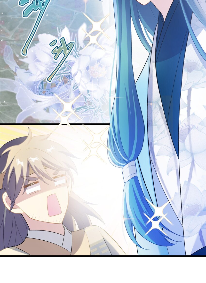 《女尊每天都在被美男迫害》70 划水的尊者 第22页