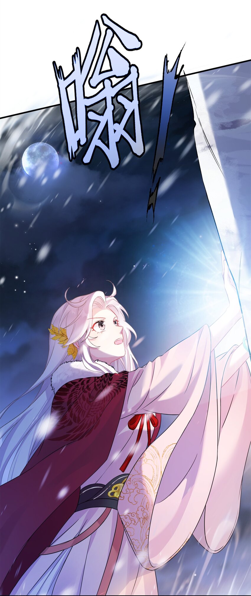 《女尊每天都在被美男迫害》75 不许你和雪人生崽！ 第19页